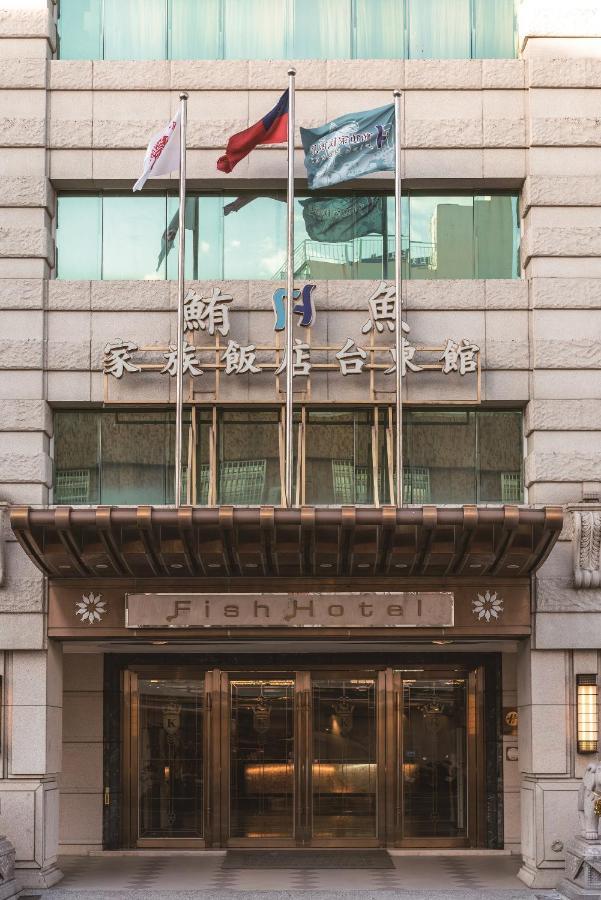 T'ai-tung 鲔鱼家族饭店台东馆酒店 外观 照片